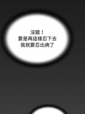 阿姨 5-6話_05_117