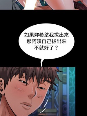 阿姨 5-6話_06_056