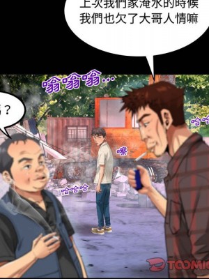 阿姨 5-6話_05_066