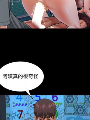 阿姨 5-6話_06_053