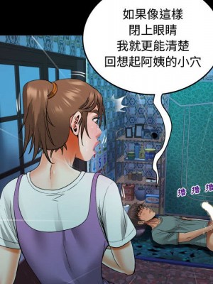 阿姨 5-6話_05_102