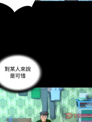 阿姨 5-6話_05_045