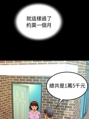 阿姨 5-6話_05_052