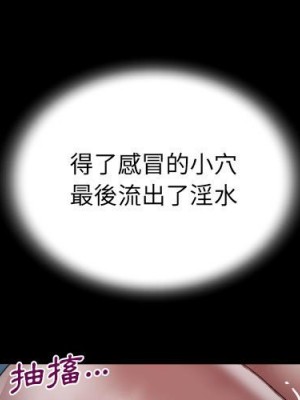 阿姨 5-6話_06_001