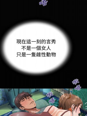 阿姨 5-6話_06_017