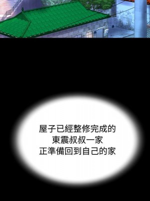 阿姨 5-6話_05_043