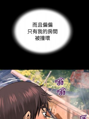 阿姨 5-6話_05_062