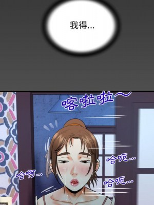 阿姨 5-6話_06_006