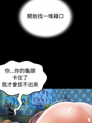 阿姨 5-6話_06_060