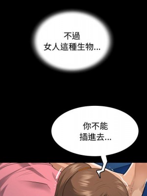 阿姨 5-6話_05_028