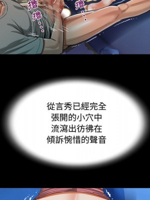 阿姨 5-6話_05_034