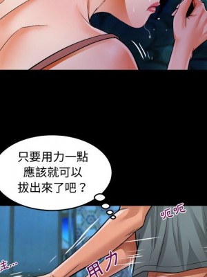 阿姨 5-6話_06_072