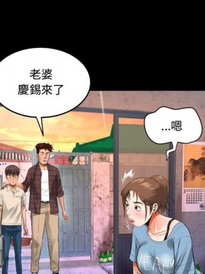 阿姨 5-6話_05_069