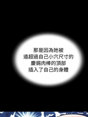 阿姨 5-6話_06_046