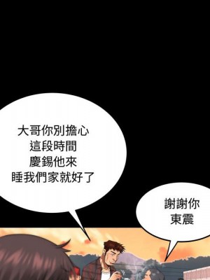 阿姨 5-6話_05_064