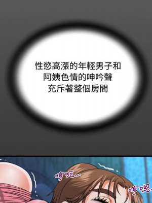 阿姨 5-6話_05_017