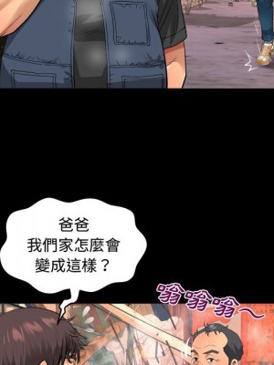 阿姨 5-6話_05_059