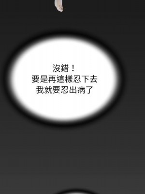 阿姨 5-6話_06_005