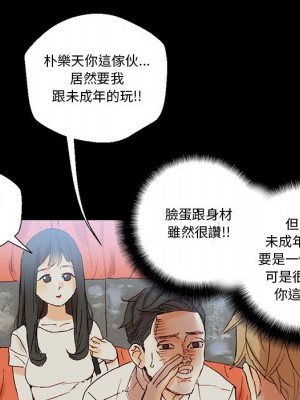 培養完美情人 1-4話_01_117