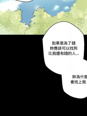 培養完美情人 1-4話_04_058