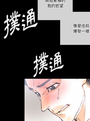 培養完美情人 1-4話_01_174