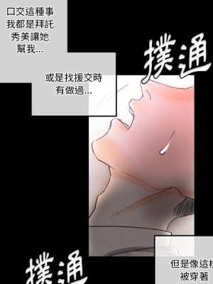 培養完美情人 1-4話_01_169