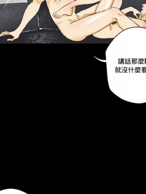 培養完美情人 1-4話_03_104