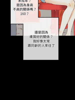 培養完美情人 1-4話_01_127