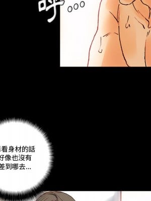 培養完美情人 1-4話_01_045