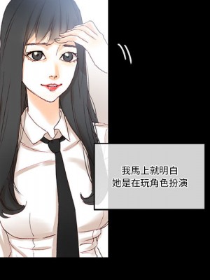 培養完美情人 1-4話_01_160