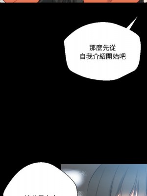 培養完美情人 1-4話_01_130