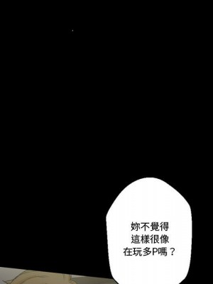 培養完美情人 1-4話_04_122