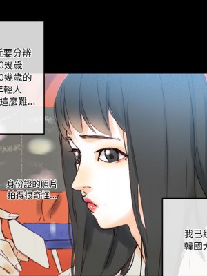 培養完美情人 1-4話_01_128