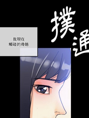 培養完美情人 1-4話_02_064