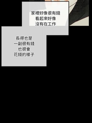 培養完美情人 1-4話_01_086