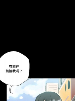 培養完美情人 1-4話_03_141