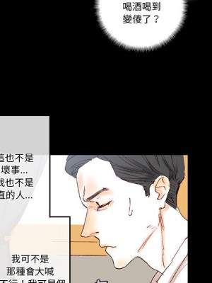 培養完美情人 1-4話_01_152