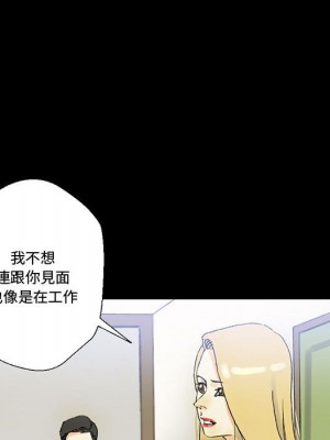 培養完美情人 1-4話_03_122