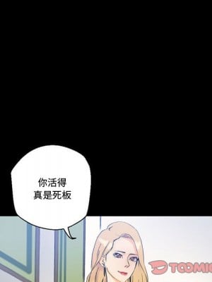 培養完美情人 1-4話_03_097