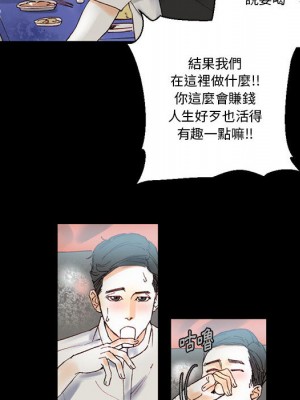 培養完美情人 1-4話_01_079