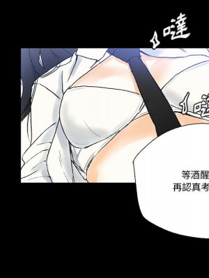 培養完美情人 1-4話_02_040