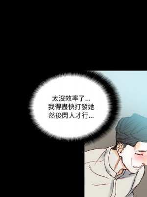 培養完美情人 1-4話_01_142