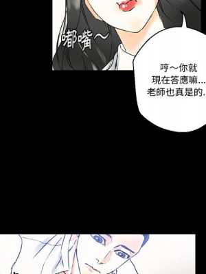 培養完美情人 1-4話_02_045