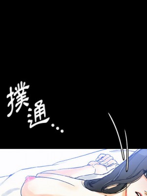 培養完美情人 1-4話_02_118