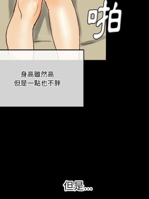 培養完美情人 1-4話_01_031