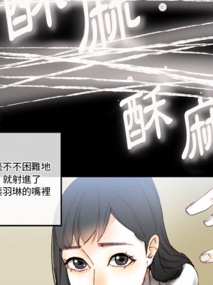 培養完美情人 1-4話_01_176