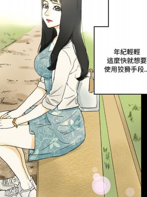 培養完美情人 1-4話_04_088