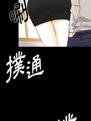 培養完美情人 1-4話_01_163