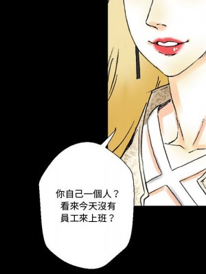 培養完美情人 1-4話_03_040