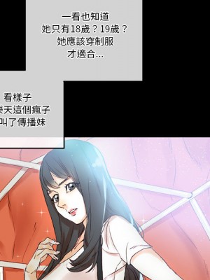 培養完美情人 1-4話_01_120